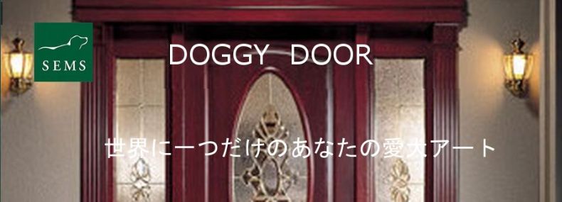 doggy door